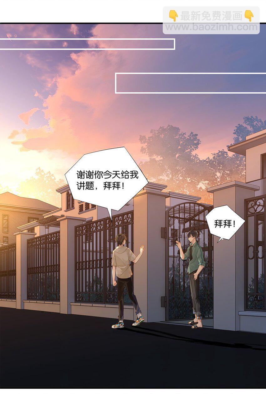 009 转学前夕-第9话