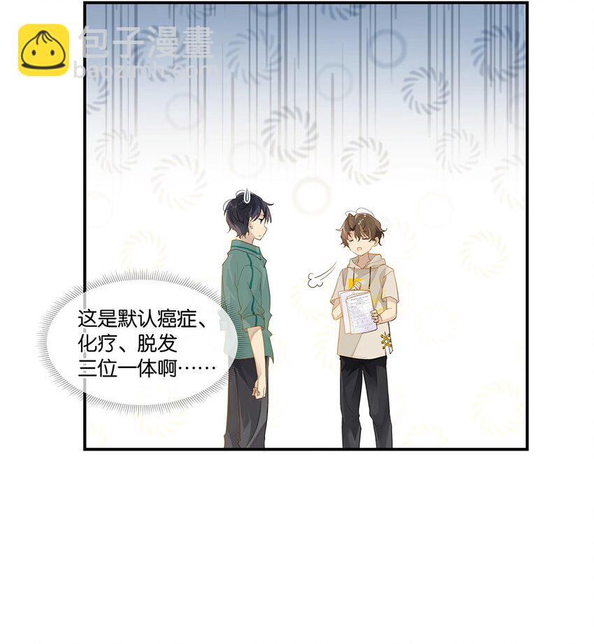 009 转学前夕-第9话