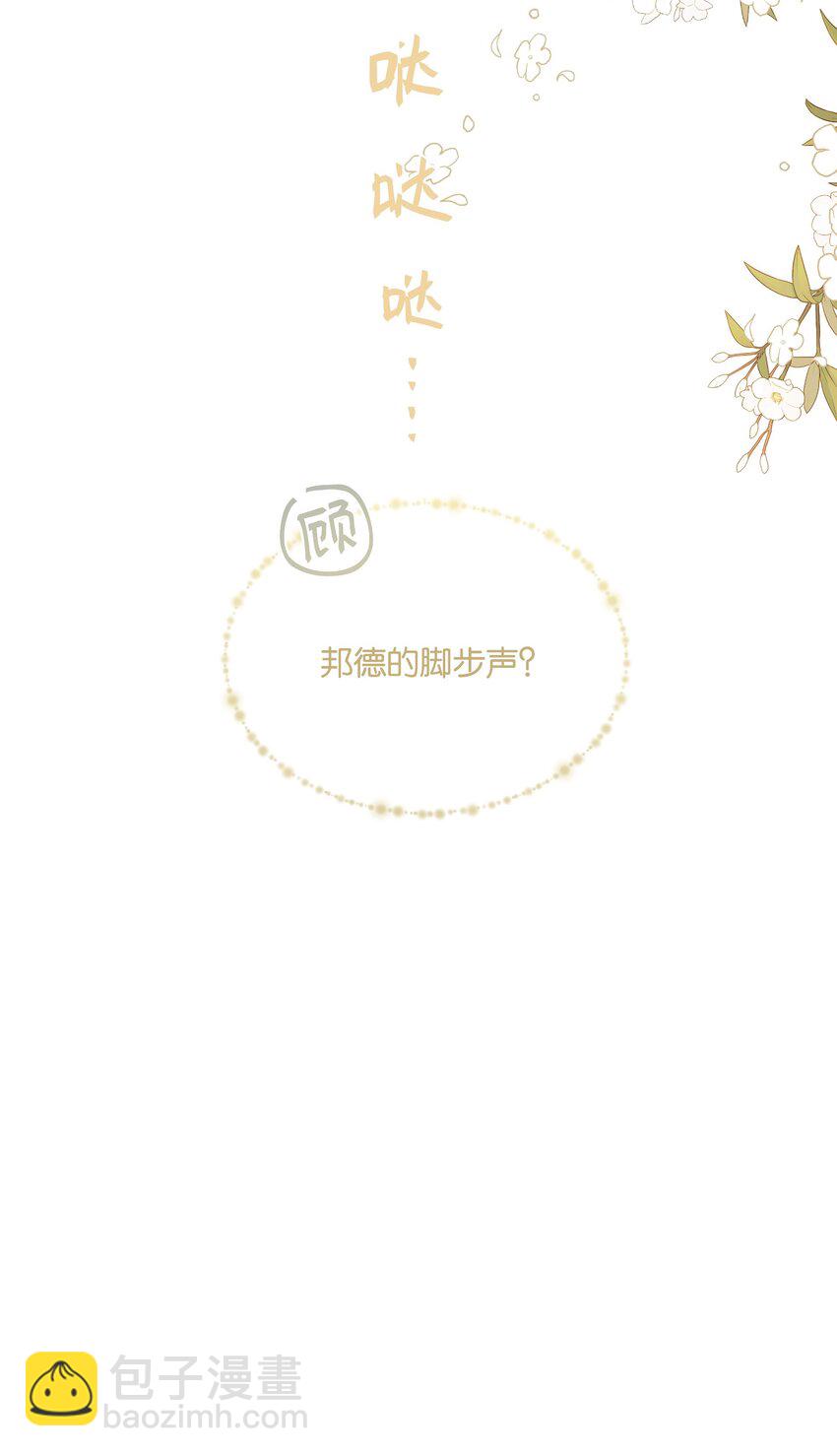 第76话 能不能预支一个拥抱-第79话