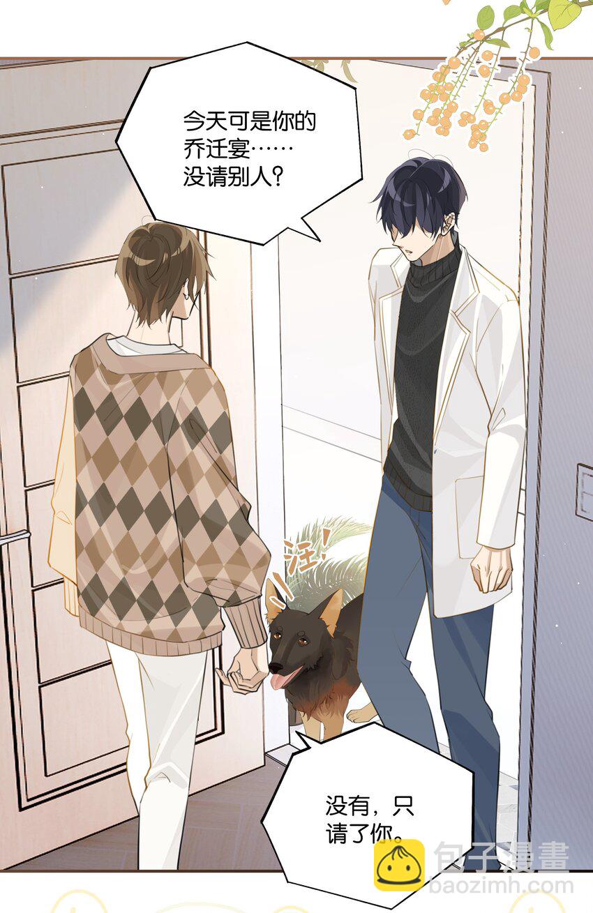 第76话 能不能预支一个拥抱-第79话
