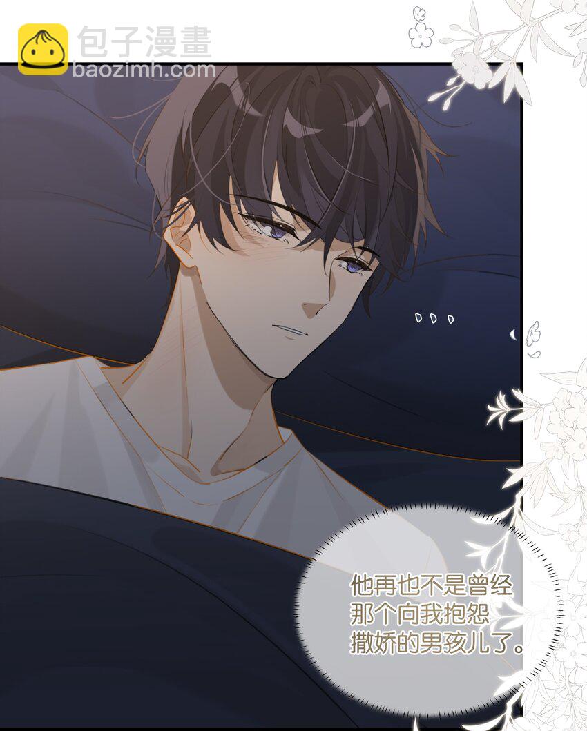 第78话 我能处理好-第81话