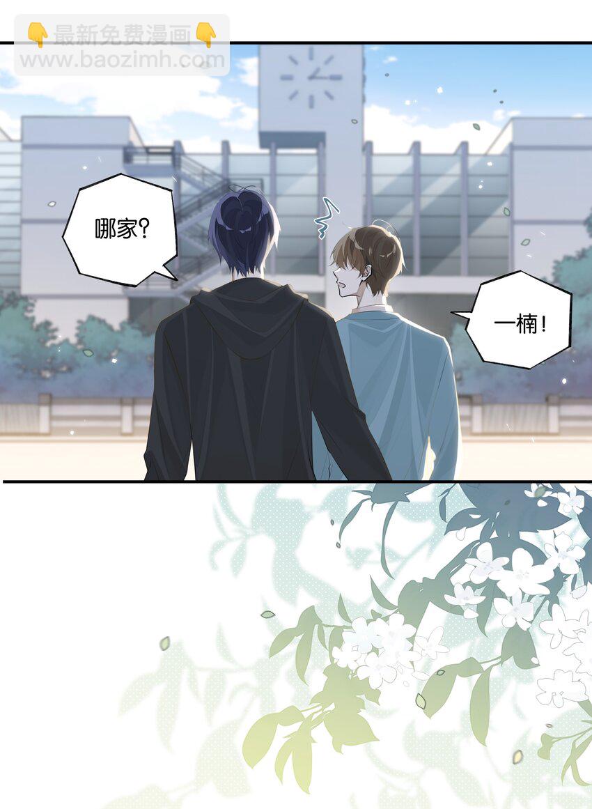 第80话 不要梦醒时分-第83话
