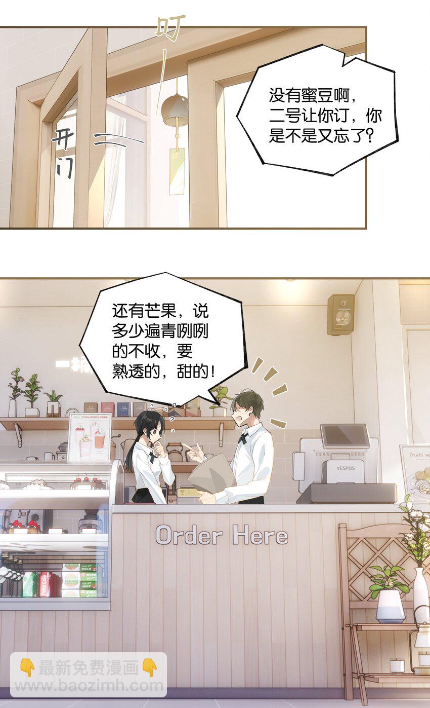 第80话 不要梦醒时分-第83话
