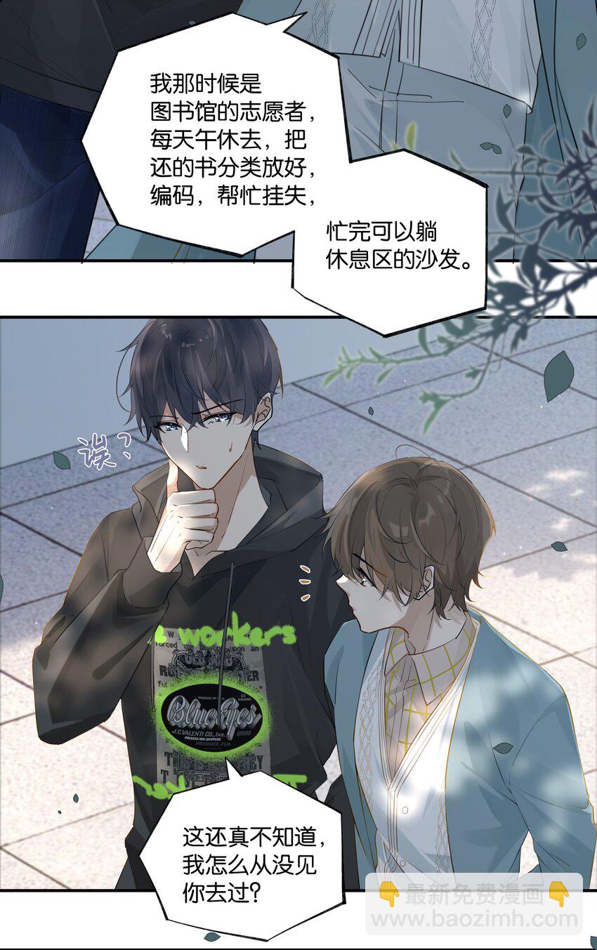 第80话 不要梦醒时分-第83话