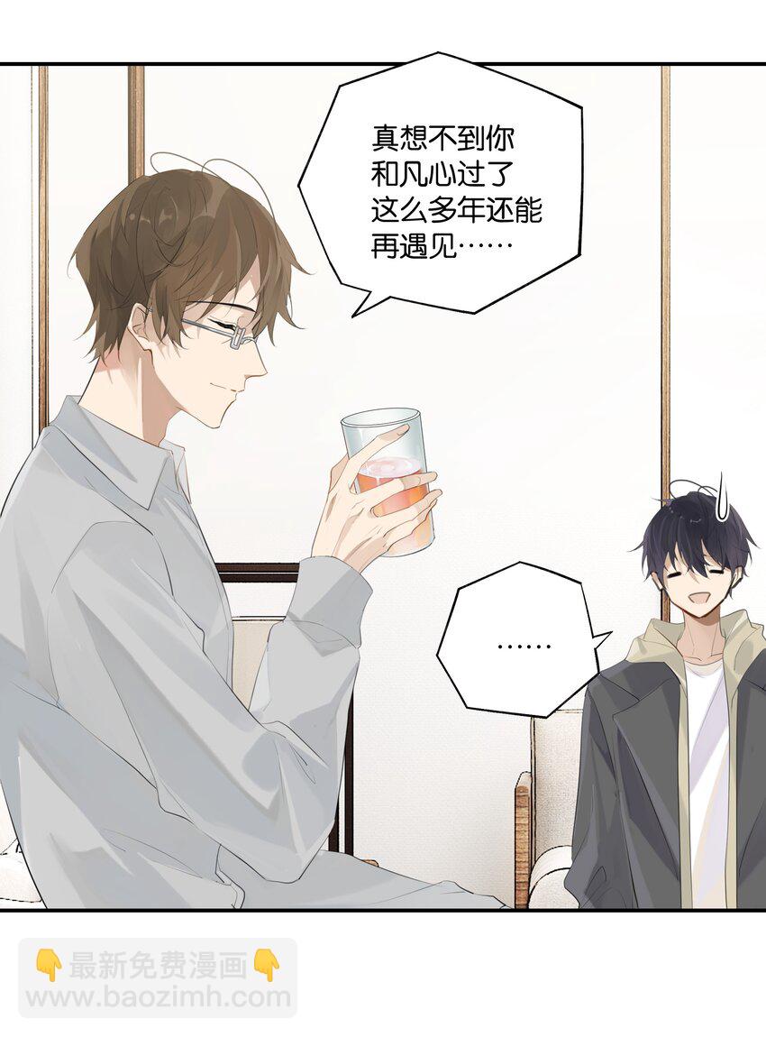 第84话 谢谢爸，谢谢妈-第87话