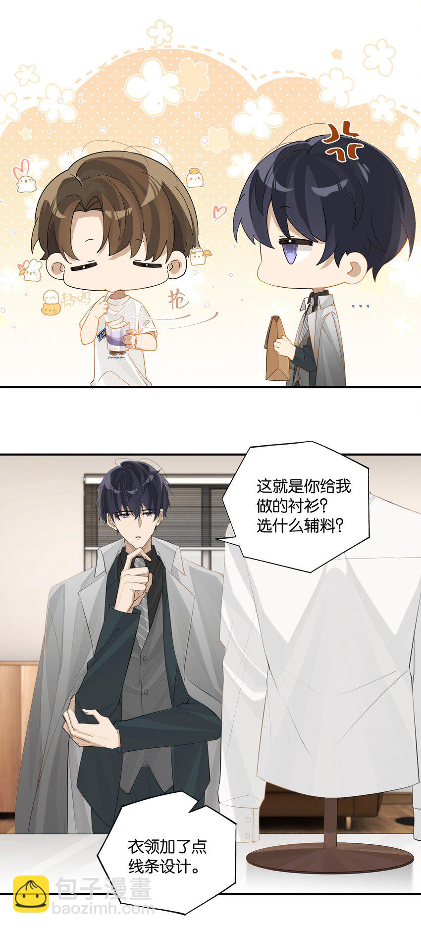 第82话 没有自己掀盖头的-第85话