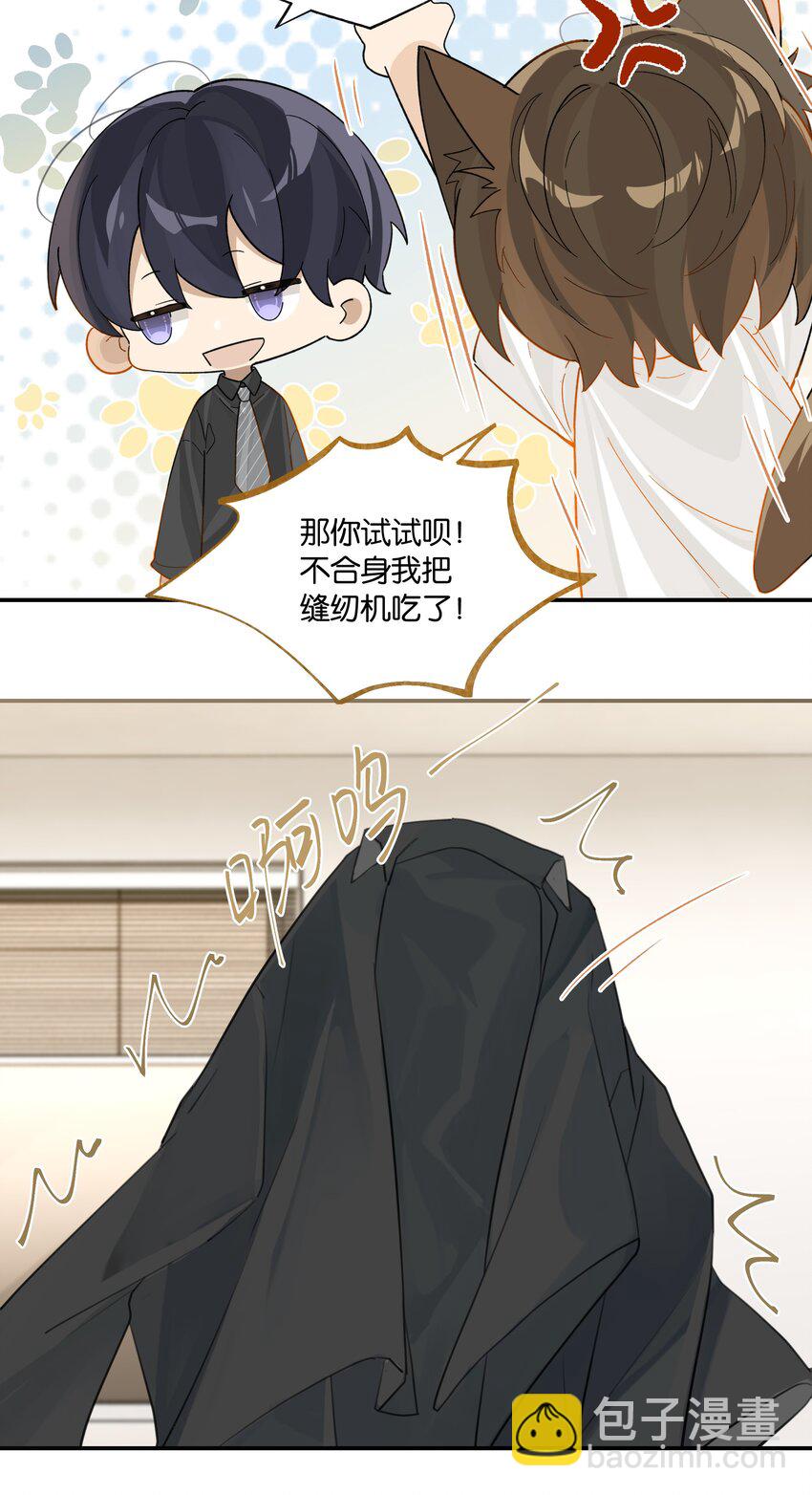第82话 没有自己掀盖头的-第85话
