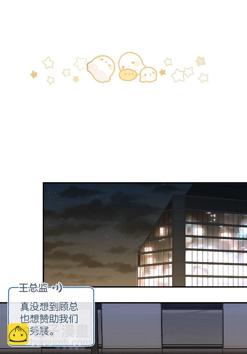 第82话 没有自己掀盖头的-第85话