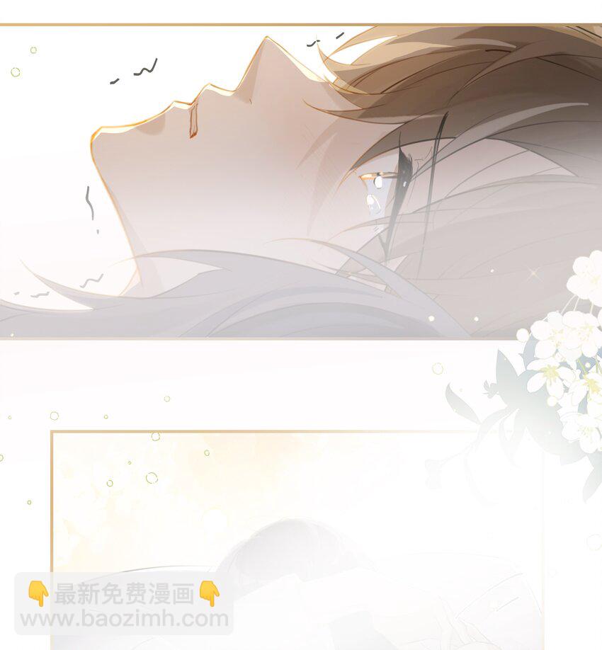 第86话 你疼疼我吧-第89话