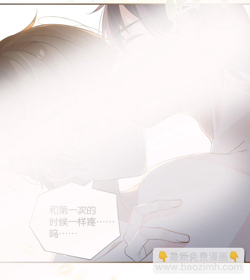 第86话 你疼疼我吧-第89话