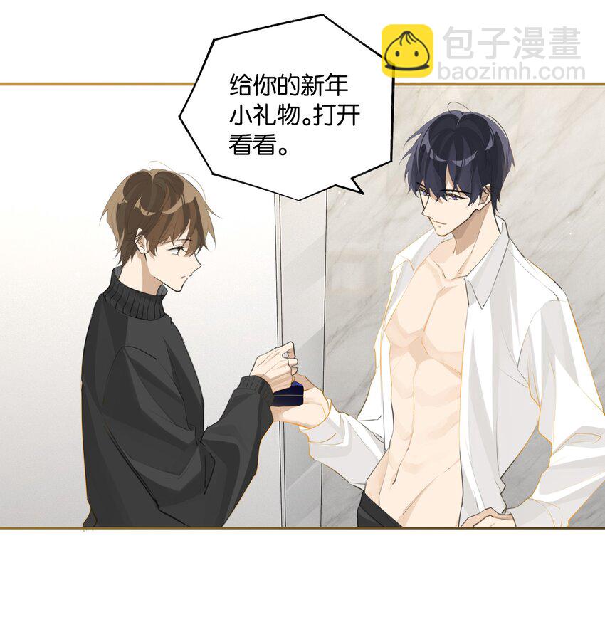 第86话 你疼疼我吧-第89话