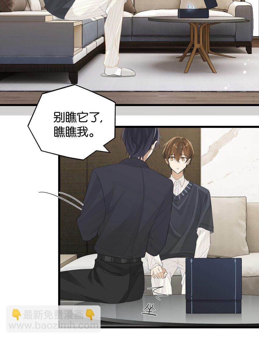 第92话 凡心大动-第95话