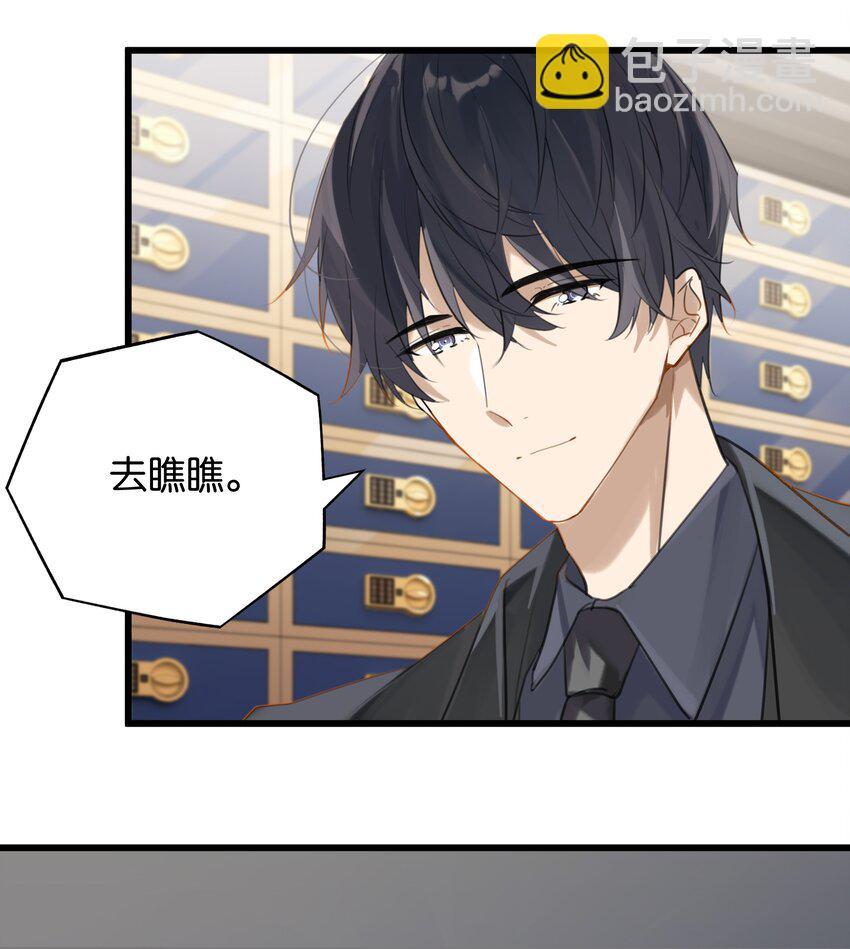 第92话 凡心大动-第95话