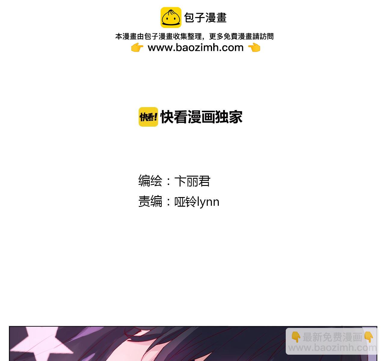 第18话 静静曾经的主人？！-第19话