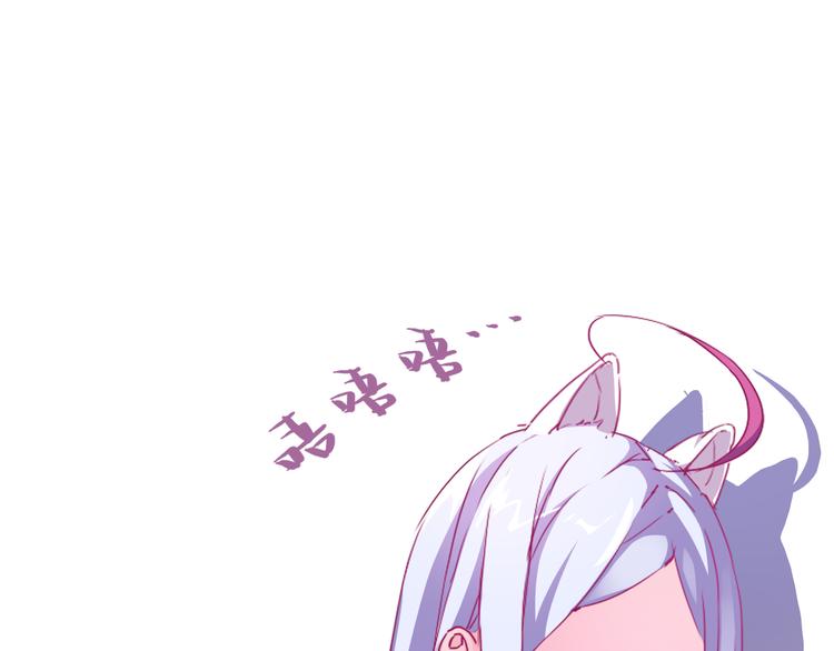第3话 可以跟你亲亲吗&hellip;&hellip;-第3话