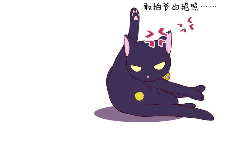 第3话 可以跟你亲亲吗&hellip;&hellip;-第3话