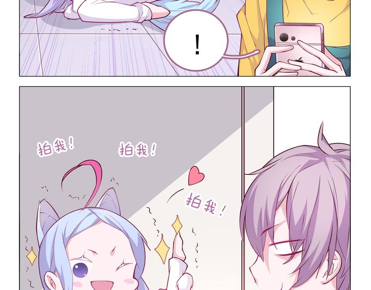 第3话 可以跟你亲亲吗&hellip;&hellip;-第3话
