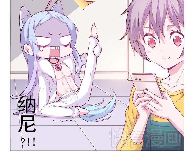 第3话 可以跟你亲亲吗&hellip;&hellip;-第3话