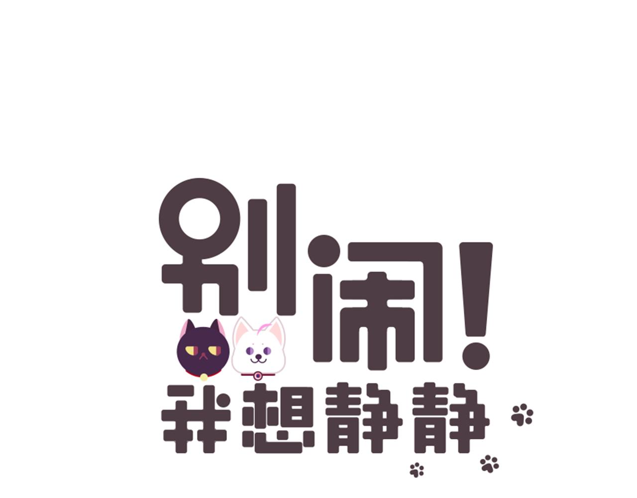 第31话 你终于回来了-第33话