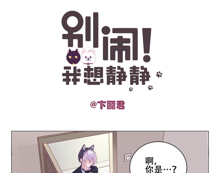 第5话 感觉身体被掏空-第5话