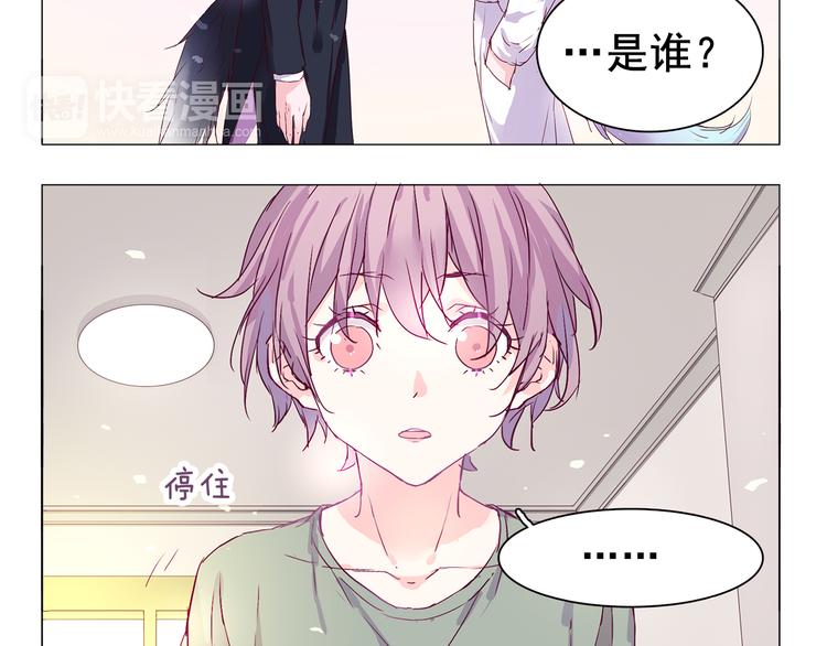 第5话 感觉身体被掏空-第5话