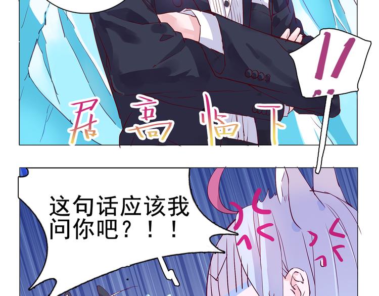 第5话 感觉身体被掏空-第5话
