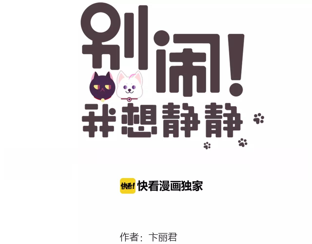 第48话 第一季完结篇（下）-第53话