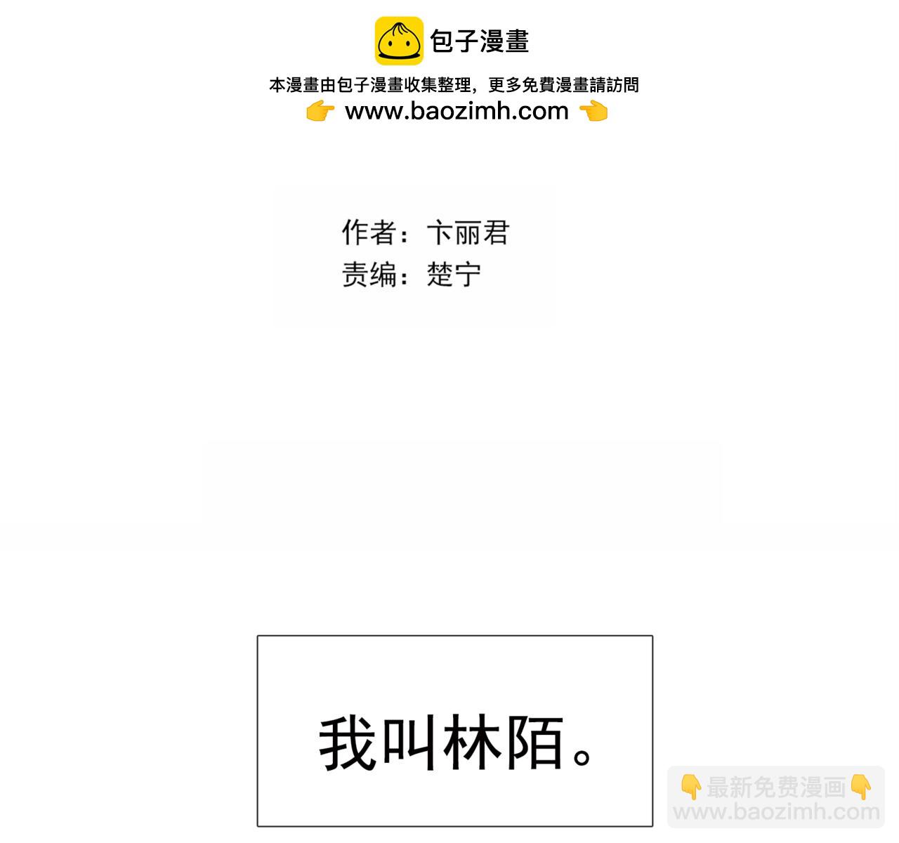 第二季第1话 第一次告白-第55话