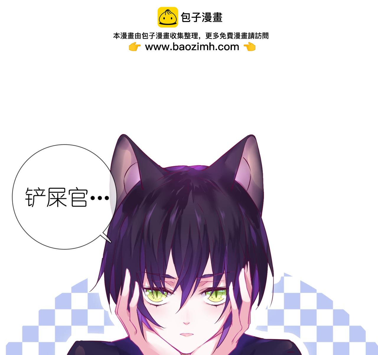 第二季第2话 她的烦闷-第57话