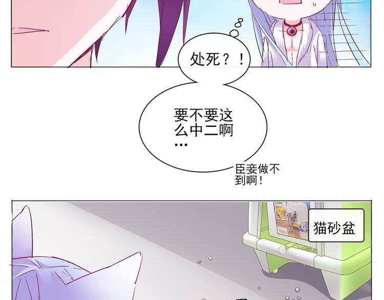 第7话 为静静打架的理由-第7话