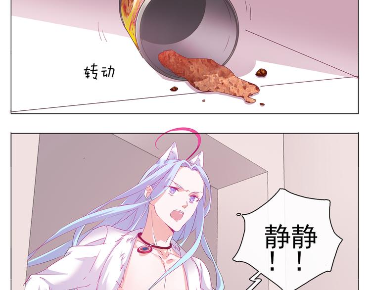 第7话 为静静打架的理由-第7话