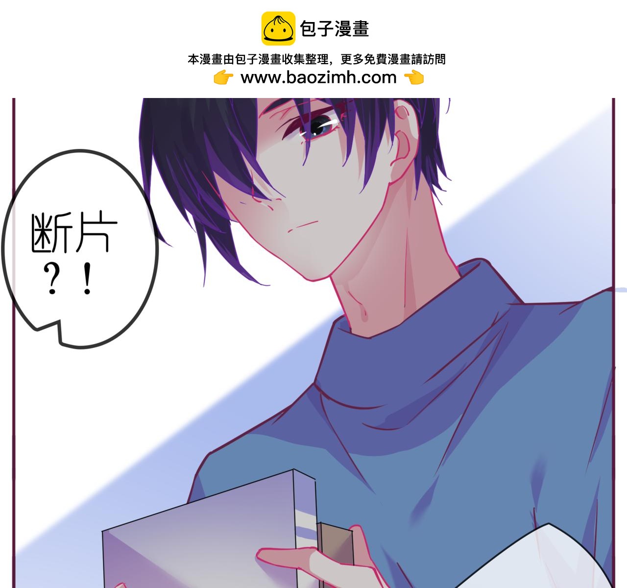 第二季 第8话 双胞胎-第63话