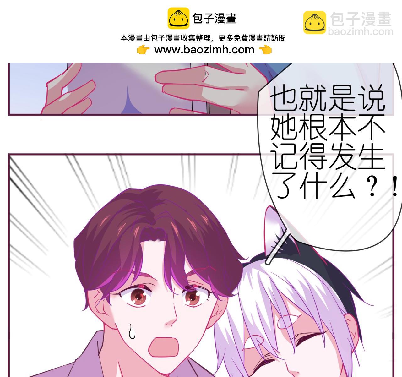 第二季 第8话 双胞胎-第63话