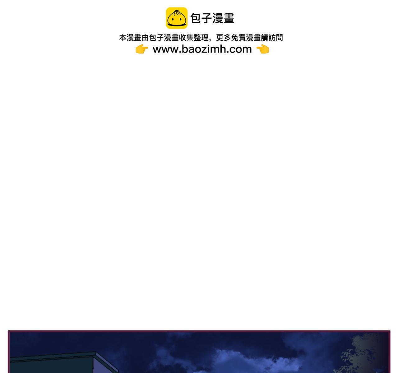第13话 克星-第69话