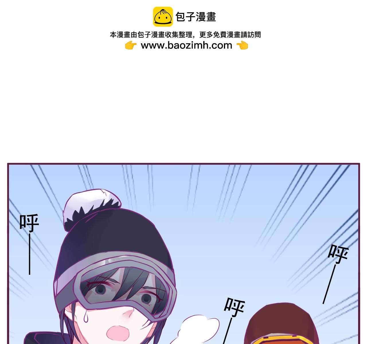 第18话 有我在-第77话