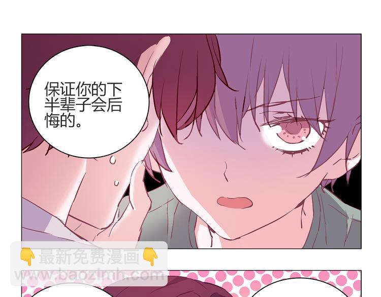 第9话 拒绝不了动物般的小眼神-第9话