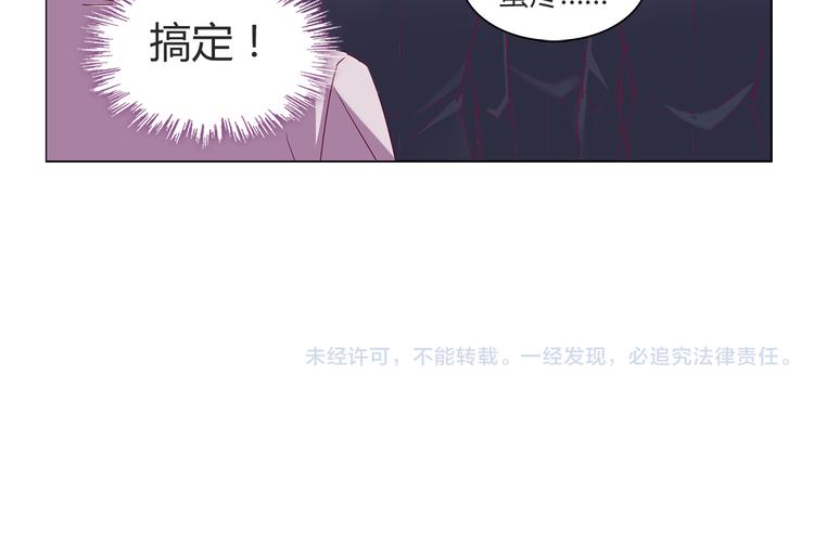 第9话 拒绝不了动物般的小眼神-第9话