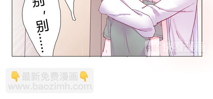 第9话 拒绝不了动物般的小眼神-第9话