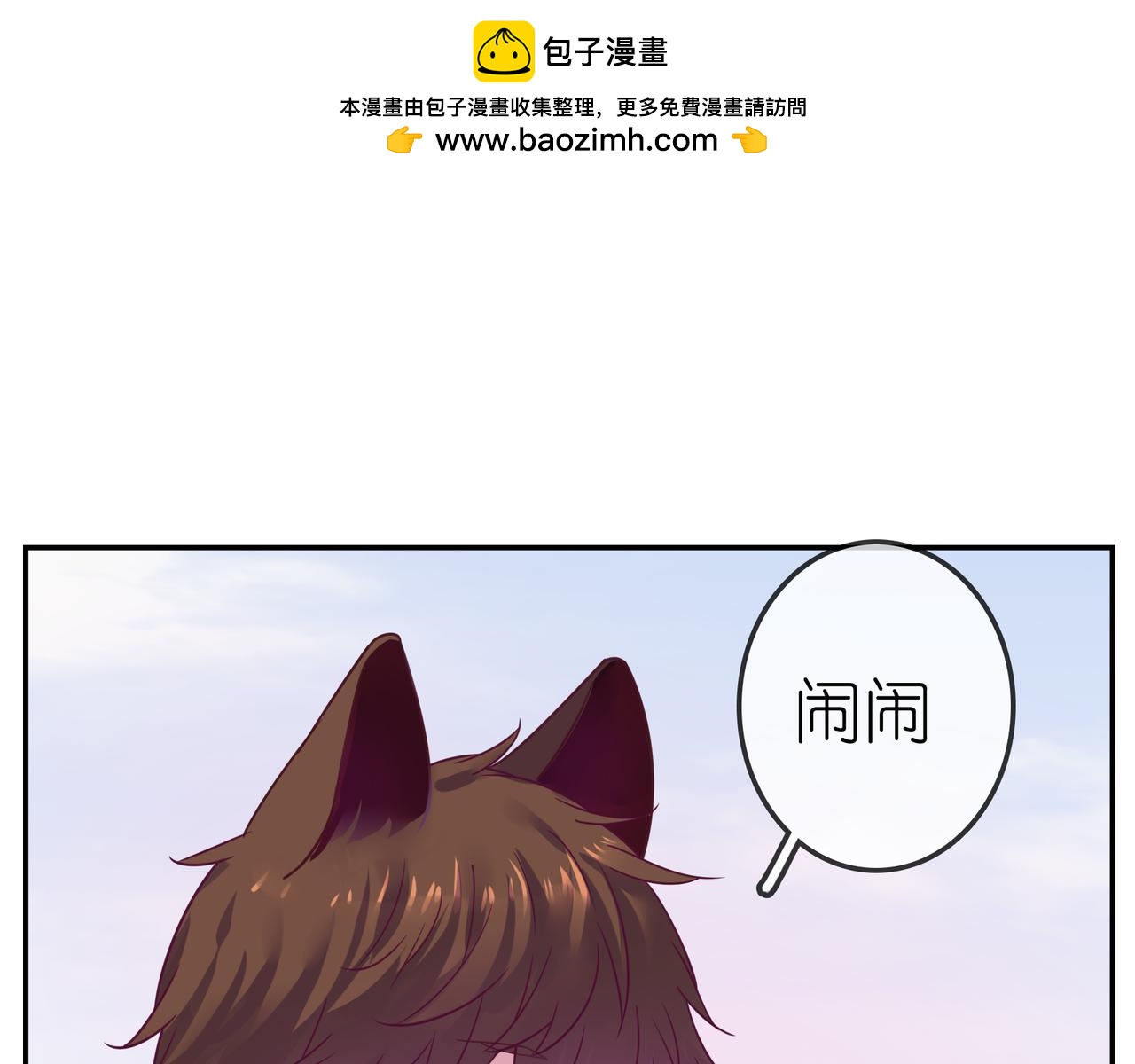 第24话 神助攻？！-第83话