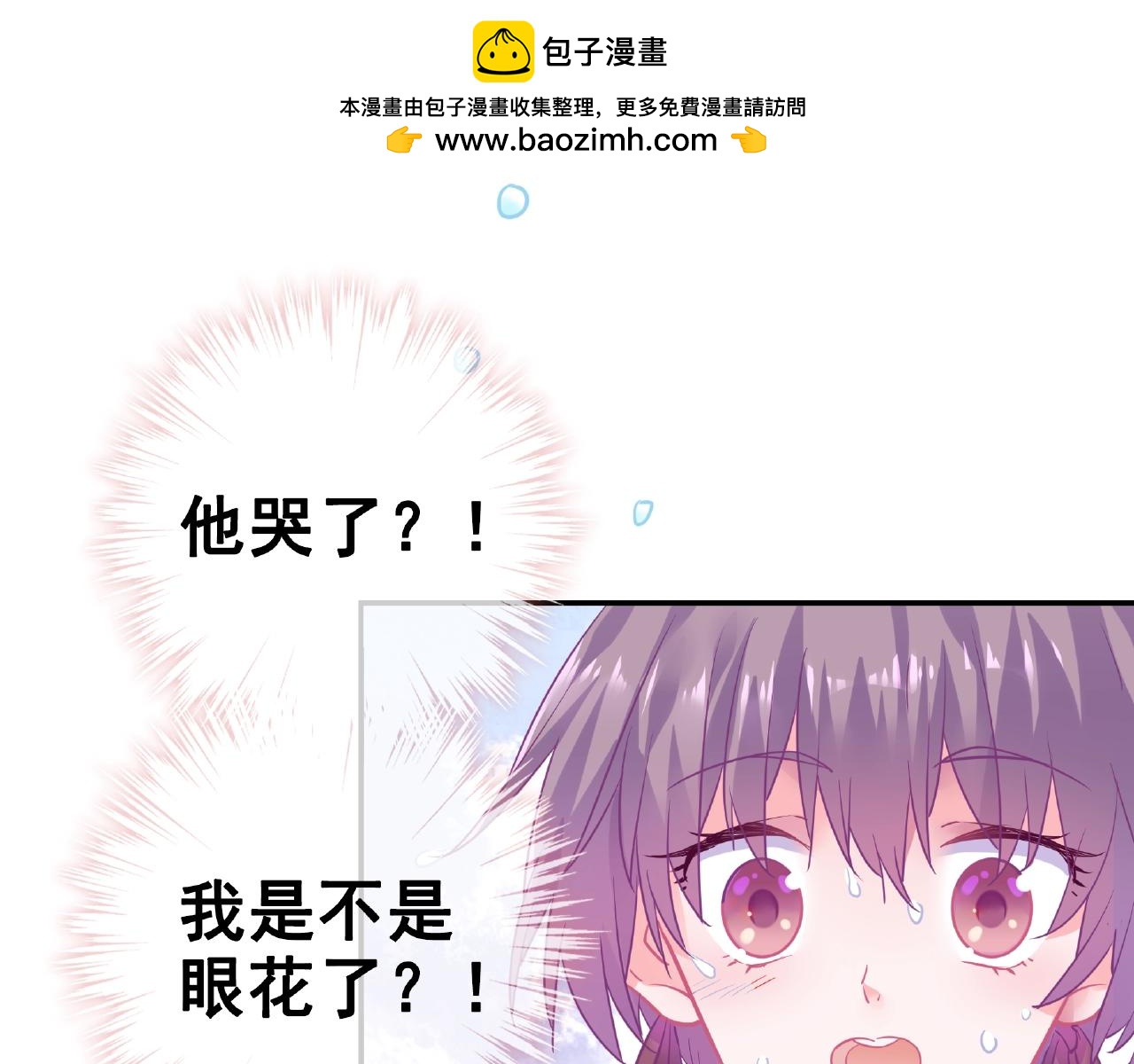 第29话 舒夏的选择-第89话