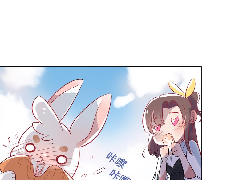 第1话 兔子不能吃巧克力？(1/2)-第1话