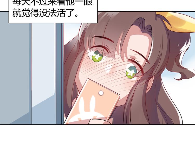 第1话 兔子不能吃巧克力？(1/2)-第1话