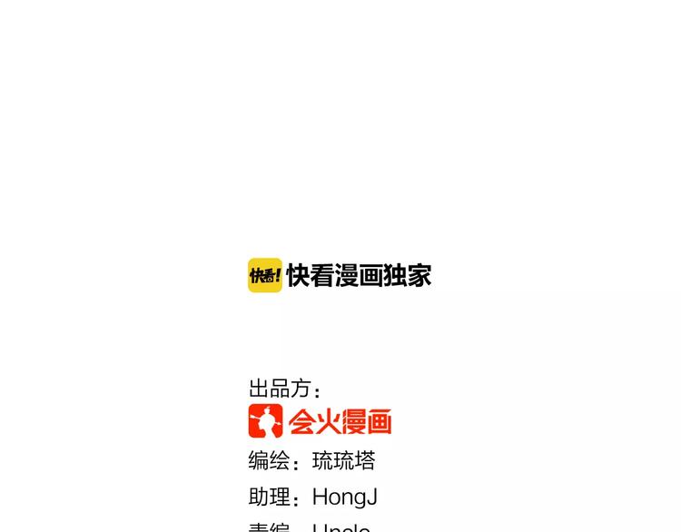 第11话 心动的聊天(1/2)-第11话