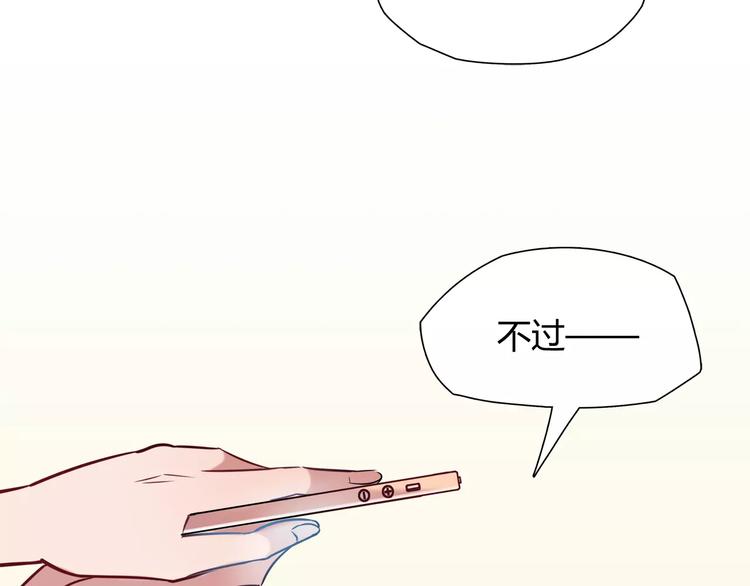 第11话 心动的聊天(1/2)-第11话