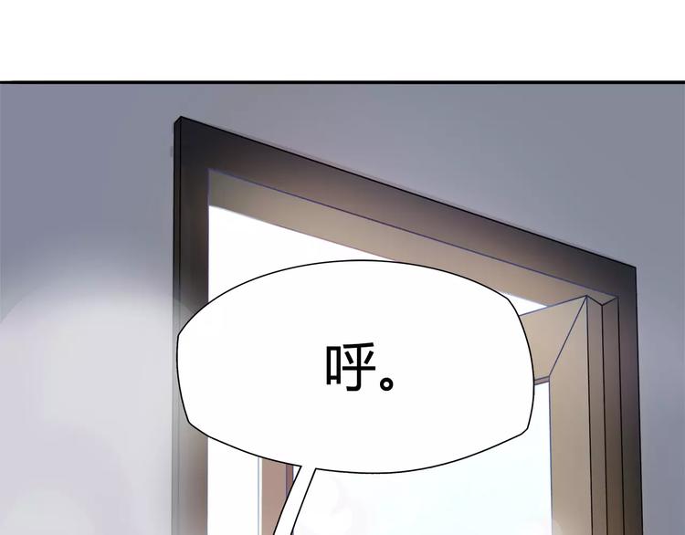 第11话 心动的聊天(1/2)-第11话