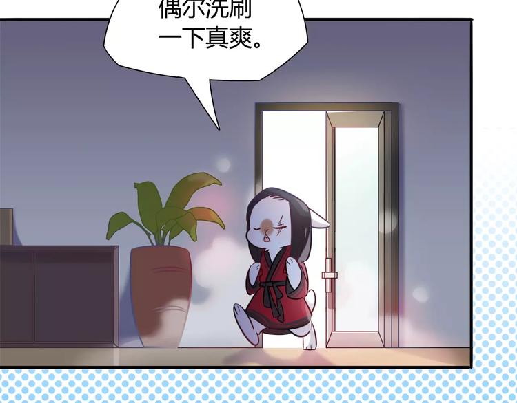 第11话 心动的聊天(1/2)-第11话