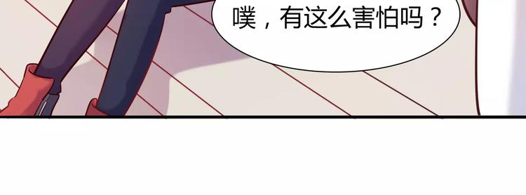 第13话 蛋糕(1/2)-第13话