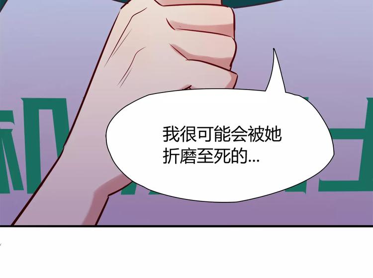 第13话 蛋糕(1/2)-第13话