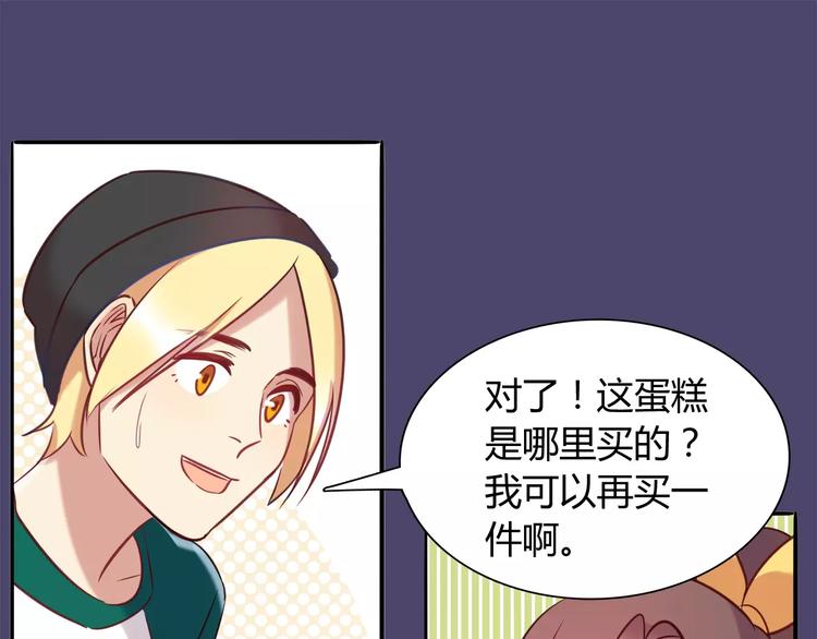 第13话 蛋糕(1/2)-第13话