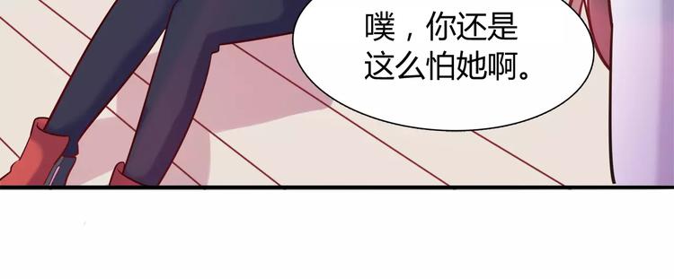 第13话 蛋糕(1/2)-第13话